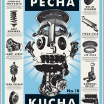 PechaKuchaAustinPoster